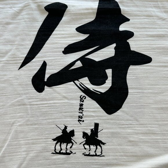Samurai White T-shirt Vintage Japanese Anime 2XL Textured Streetwear Ridged - Picture 5 of 8